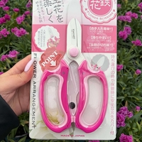 Професионална цветарска ножица Kamaki 655