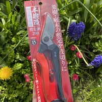 Професионална подрязваща кована лозарска ножица Tenju 200 - 200 mm