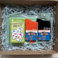 Коледна подаръчна кутия за момче 1–3 г.