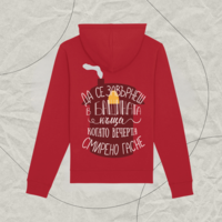 Подаръчен пакет Унисекс суичър и картичка 