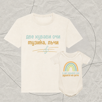 PRE-ORDER Комплект 