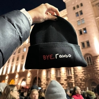 PRE-Order Шапка 