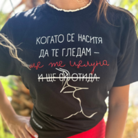 Тениска 