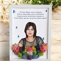 Рамка със Скандинавски мъх