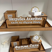Органайзер за бюро