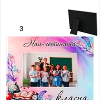 Стъклена фоторамка  с Ваша снимка