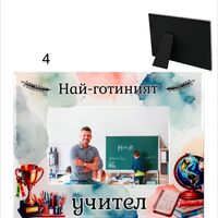 Стъклена фоторамка  с Ваша снимка