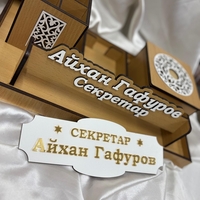 Органайзер за бюро