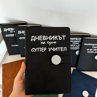 Дневник тип тетрадка