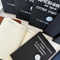 Дневник тип тетрадка