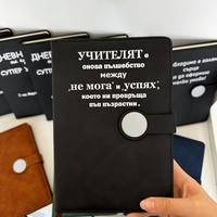 Дневник тип тетрадка