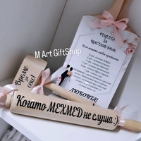 Комплект за моминско парти -точилка, чук и дъска с панделка