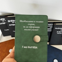Дневник тип тетрадка