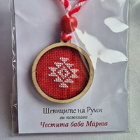 Мартеница Медальон 1