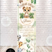 Пътека за прохождане 