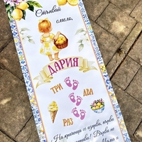 Пътека за прохождане 