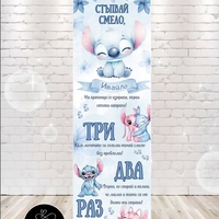 Пътека за прохождане 