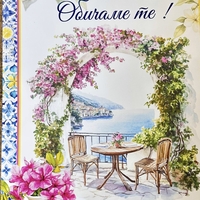 Пътека за прохождане 