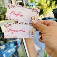 Табела за кръщене 
