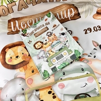 Месал/Платно за погача “Сафари