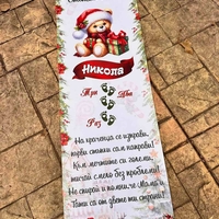 Пътека за прохождане 