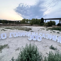 Обемни светещи надписи