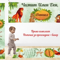 Пътека 