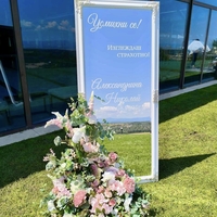 Надпис за огледало от самолезапващо фолио