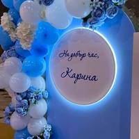 Светещи кръгли табели