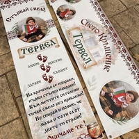 Пътека за прохождане  