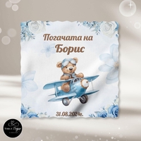 Месал/Платно за погача “Мече пилот”