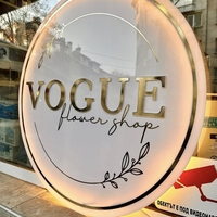 Луксозни светещи табели по поъчка