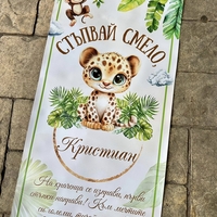 Пътека за прохождане 