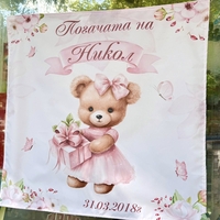 Месал/Платно за погача “Мече с панделка”