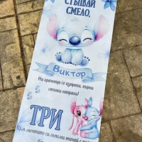 Пътека за прохождане 