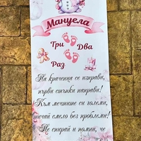 Пътека 