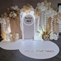 Светещи кръгли табели