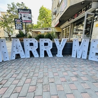 Светещ надпис MARRY ME  (на батерии)
