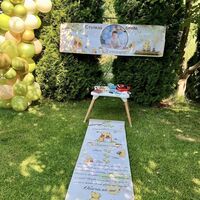 Пътека за прохождане 