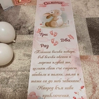 Пътека 