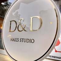 Луксозни светещи табели