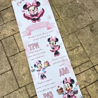 Пътека за прохождане 