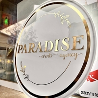 Луксозни светещи табели по поъчка