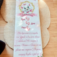 Пътека 