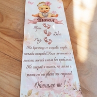 Пътека 