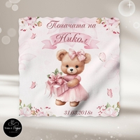 Месал/Платно за погача 