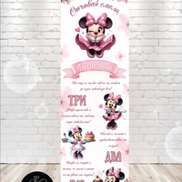 Пътека за прохождане 