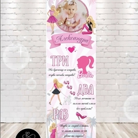 Пътека за прохождане 