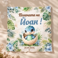 Месал/Платно за погача