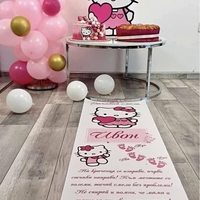 Пътека за прохождане 